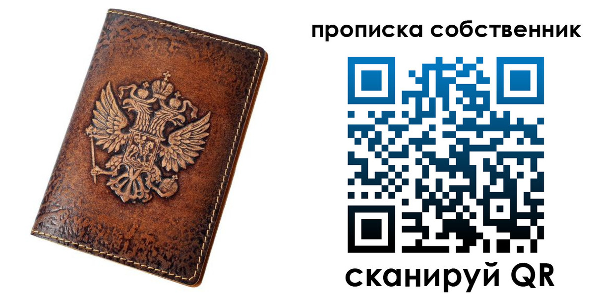 временная регистрация поиск в Вилючинске