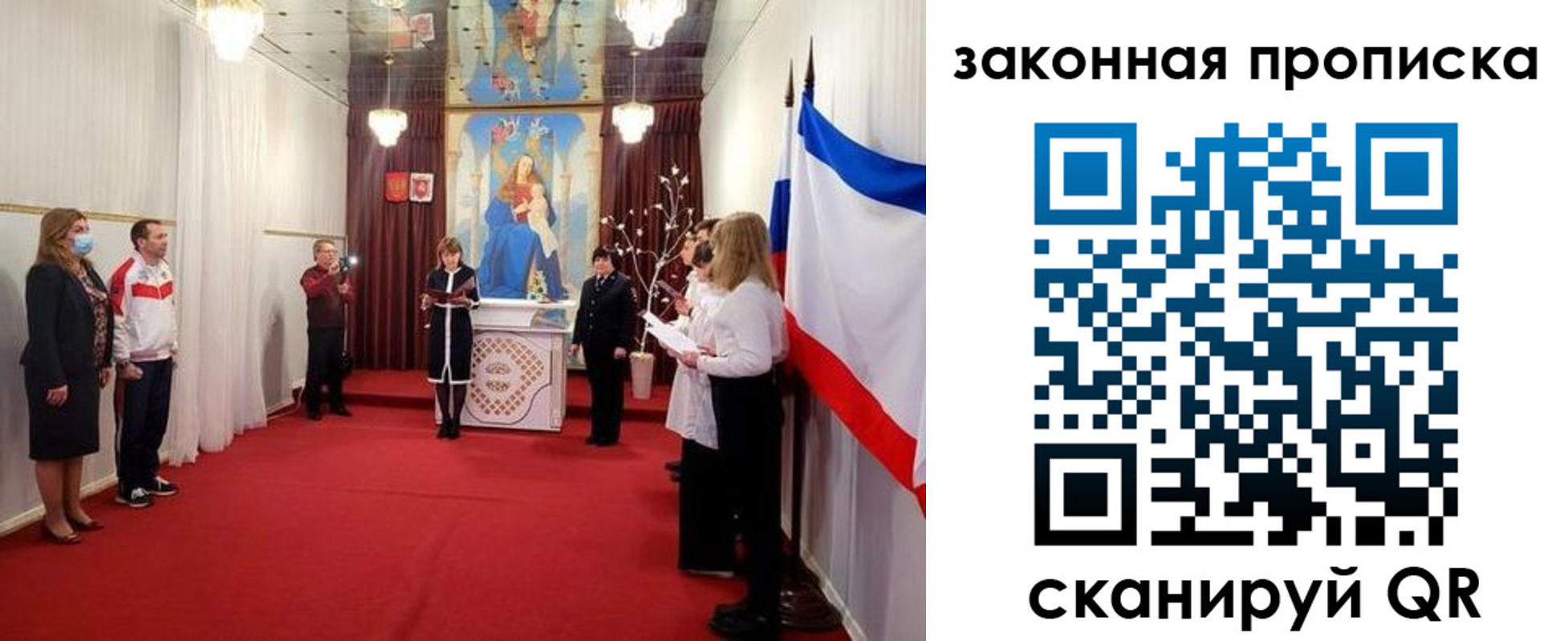 прописка регистрация в Вилючинске