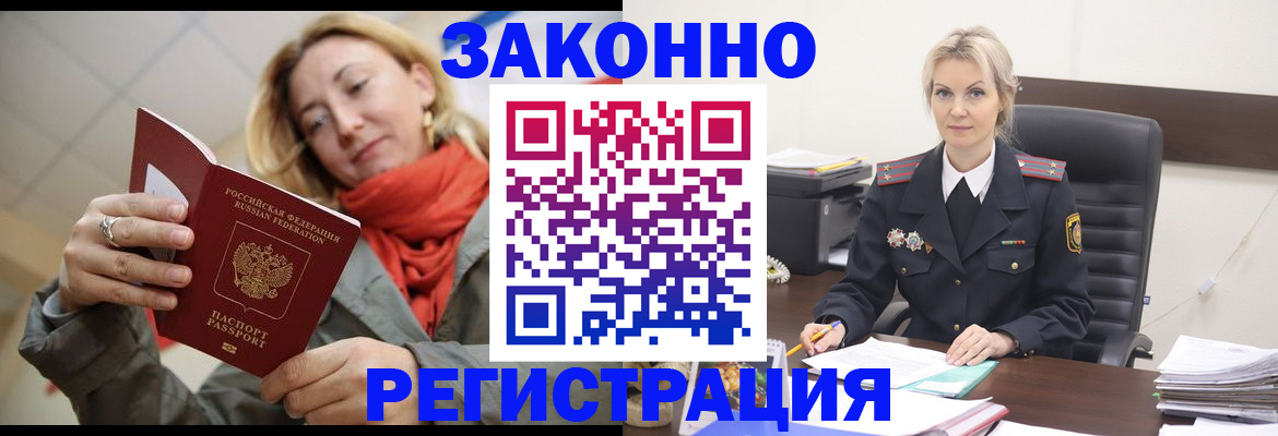 пропишу в квартире в Вилючинске